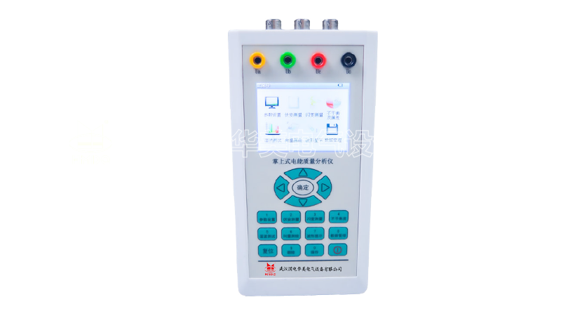 手持式電能質(zhì)量分析儀