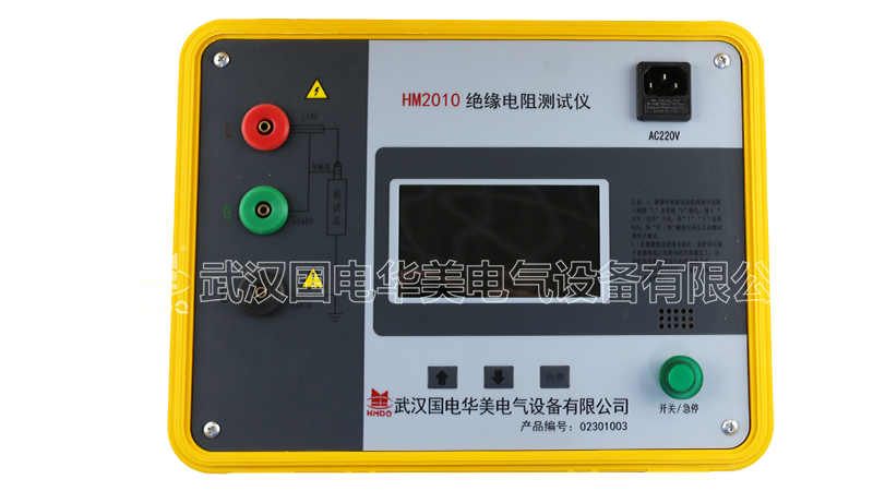 5KV絕緣電阻測試儀