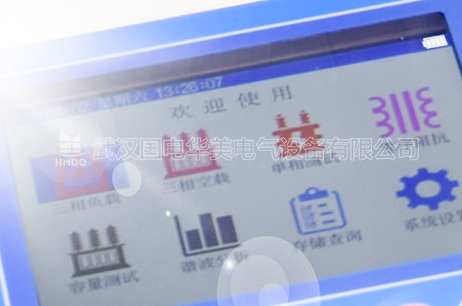 變壓器能效等級測試儀