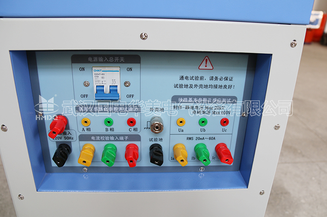 輸電線路異頻參數(shù)測(cè)試儀