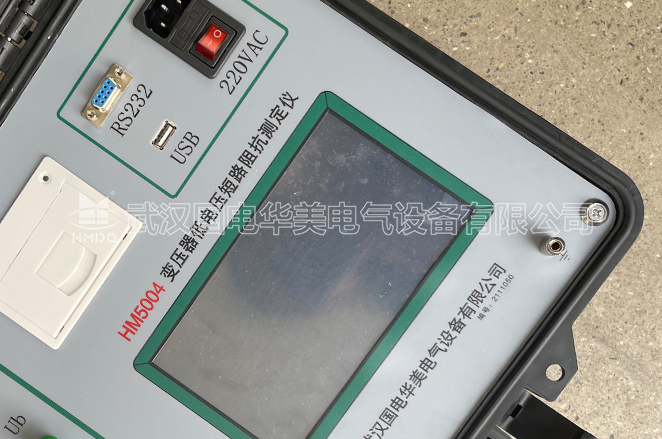 變壓器短路阻抗測(cè)試儀