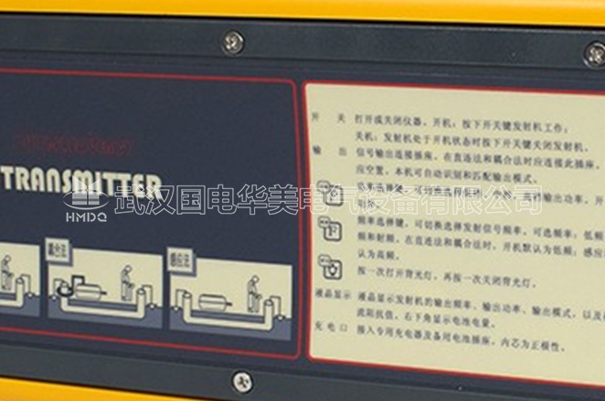 智能管線探測儀