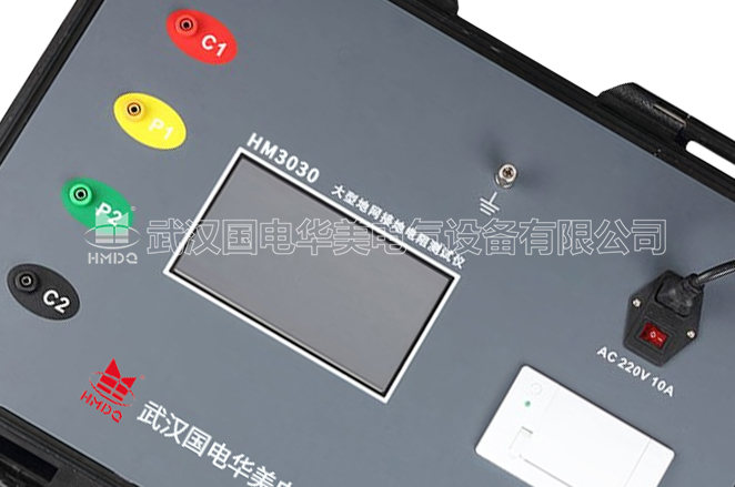 大型地網(wǎng)接地電阻測(cè)試儀