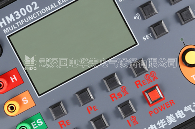 雙鉗多功能接地電阻測試儀