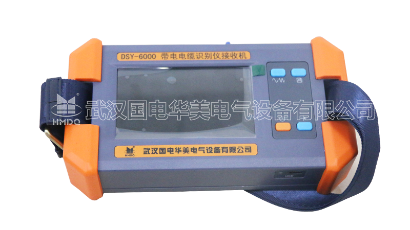 帶電智能電纜識(shí)別儀