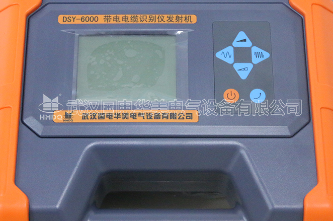 帶電智能電纜識(shí)別儀