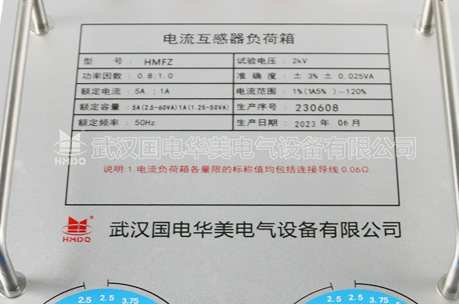 電流互感器負荷箱