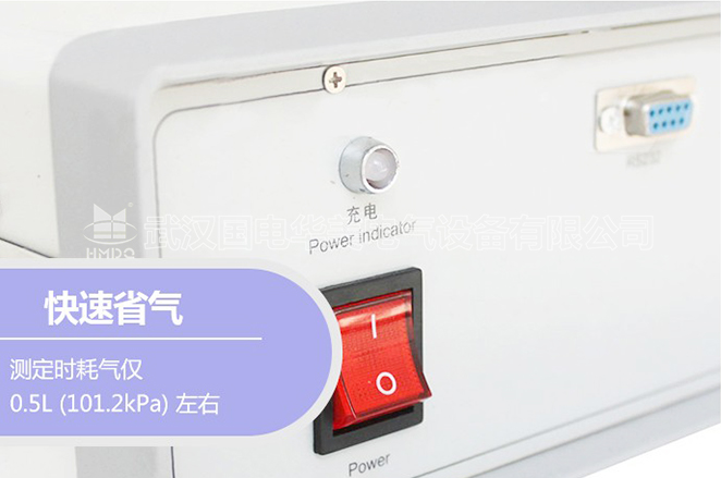 SF6氣體純度分析儀