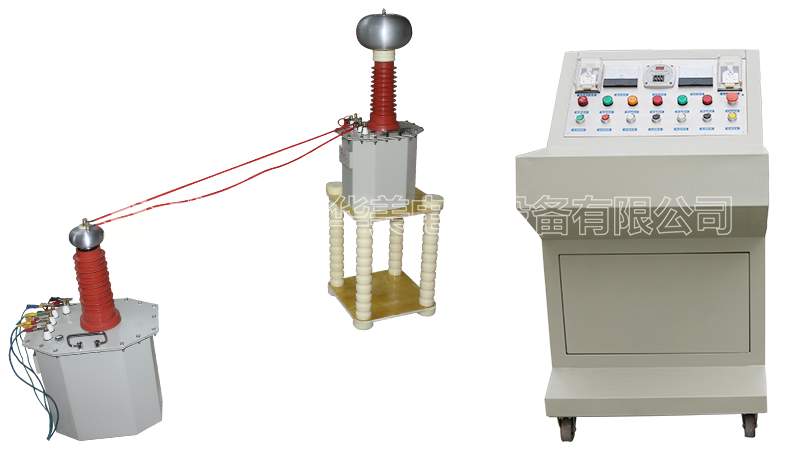 串級式試驗變壓器