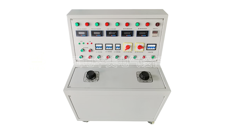 高低壓開關(guān)柜通電試驗(yàn)臺(tái)