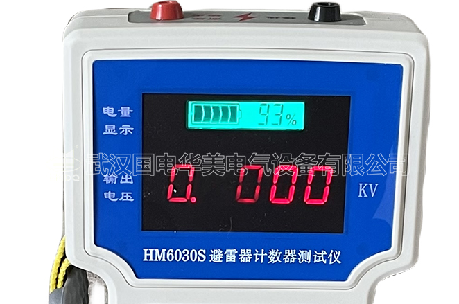避雷器放電計數(shù)器校驗儀