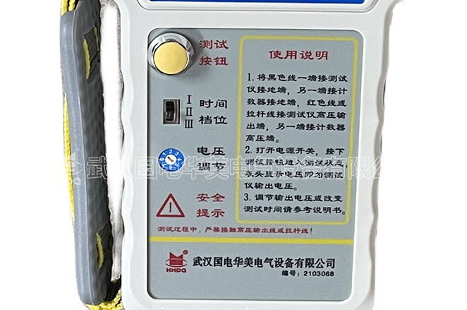 避雷器放電計數(shù)器校驗儀