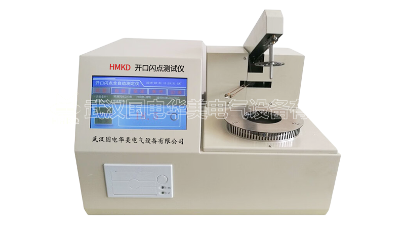 全自動開口閃點測試儀