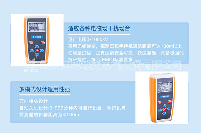 無(wú)線絕緣子分布電壓測(cè)量表