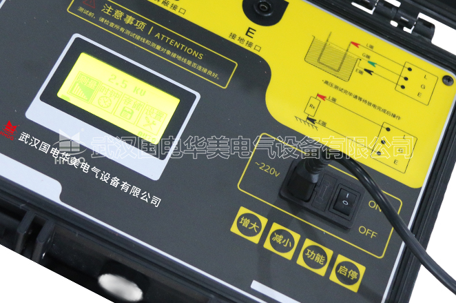 水內冷發(fā)電機絕緣電阻測試儀