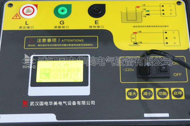 水內冷發(fā)電機絕緣電阻測試儀