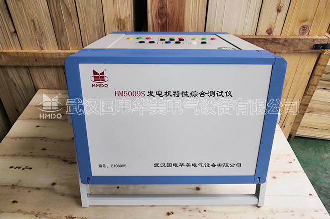 發(fā)電機(jī)特性綜合測試系統(tǒng)
