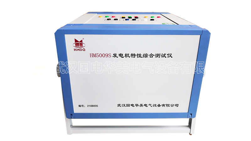 發(fā)電機(jī)特性綜合測試系統(tǒng)