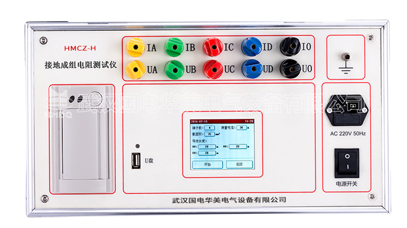 接地線成組電阻測試儀