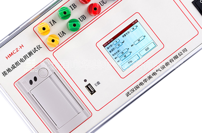 接地線成組電阻測試儀