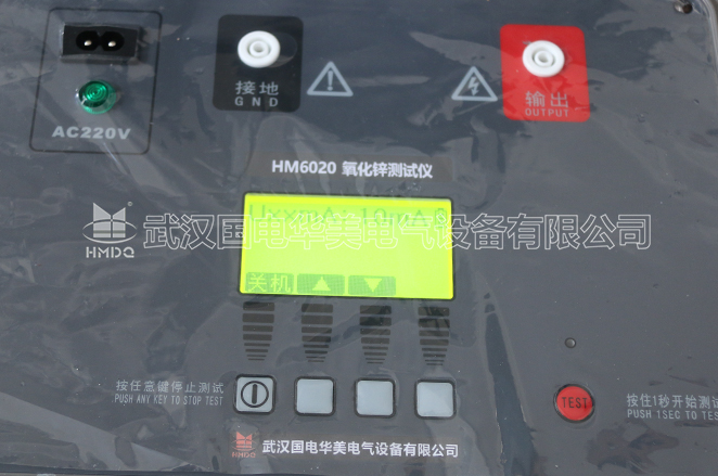 氧化鋅避雷器特性測(cè)試儀