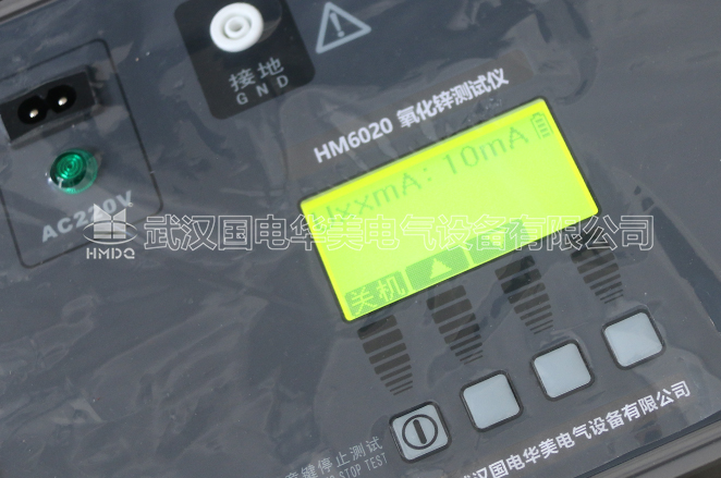 氧化鋅避雷器特性測(cè)試儀