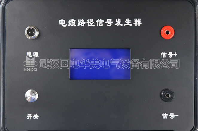 電纜路徑探測(cè)儀