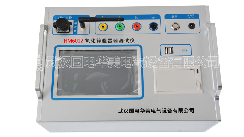 氧化鋅避雷器帶電測試儀