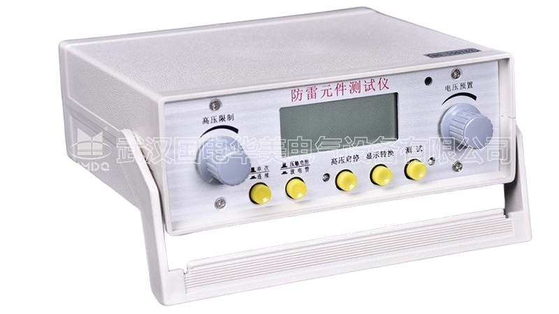 防雷元件測(cè)試儀