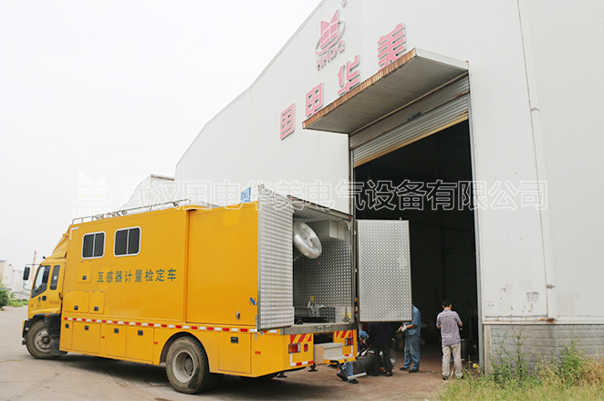 車載式高壓充氣式無局放組合試驗裝置