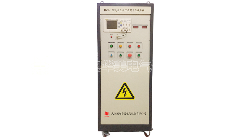 繞組匝間沖擊耐電壓試驗(yàn)儀