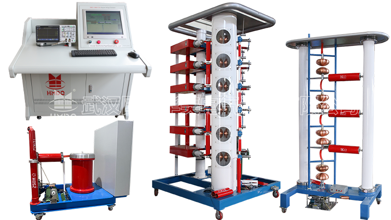 雷電沖擊電壓發(fā)生器
