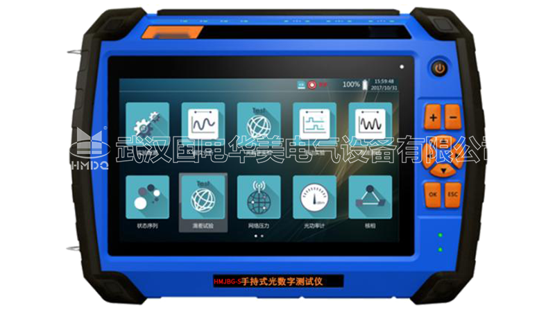 手持式光數(shù)字繼電保護(hù)測(cè)試儀
