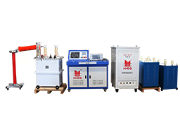 發(fā)電機(jī)組工頻耐壓試驗(yàn)裝置