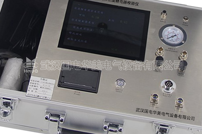 全自動(dòng)SF6密度繼電器校驗(yàn)儀