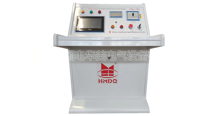 5000A大電流發(fā)生器