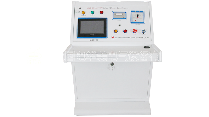 7500A大電流發(fā)生器
