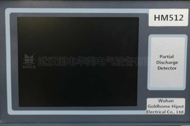 數(shù)字式局部放電檢測儀