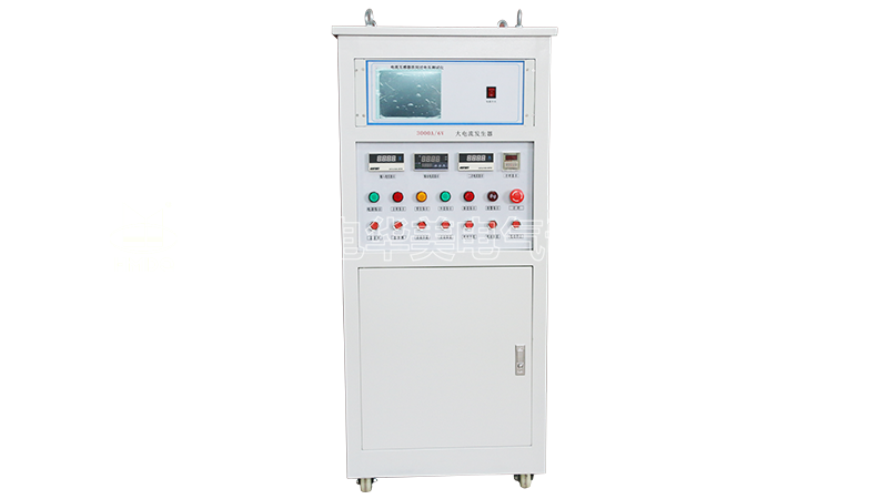 3000A大電流發(fā)生器（一體式）