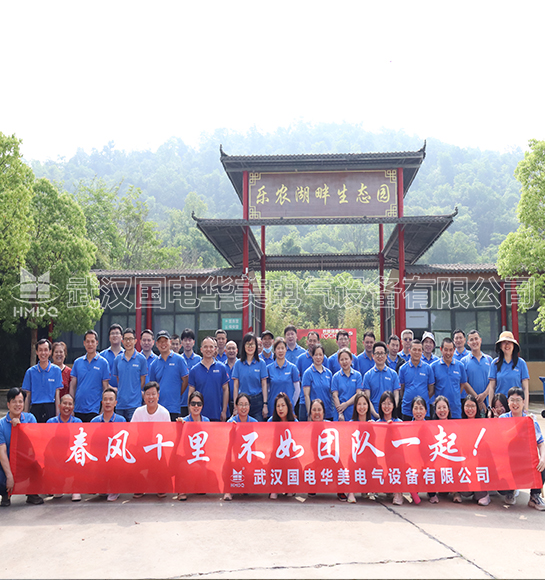 國(guó)電華美春日?qǐng)F(tuán)建特輯丨春風(fēng)十里，不如團(tuán)隊(duì)一起