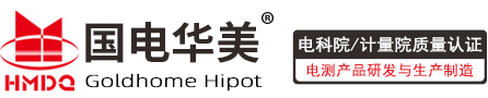 國(guó)電華美